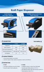 GUM TAPE DISPENSERS AND GUM TAPE - Image 2