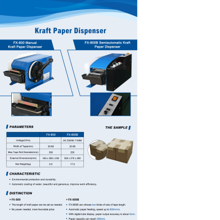 GUM TAPE DISPENSERS AND GUM TAPE